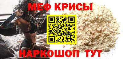 МДМА Наро-Фоминск