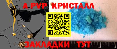 МДМА Наро-Фоминск