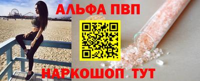 трава Нарткала
