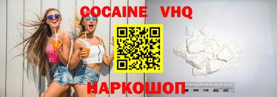 МДМА Наро-Фоминск