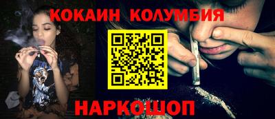 МДМА Наро-Фоминск