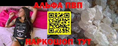 трава Нарткала