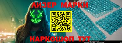 МДМА Наро-Фоминск
