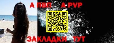 МДМА Наро-Фоминск