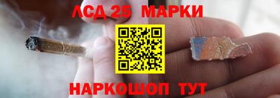 трава Нарткала