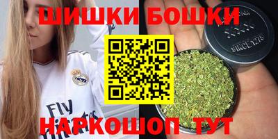 МДМА Наро-Фоминск