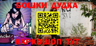 трава Нарткала