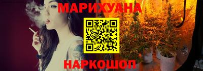 трава Нарткала