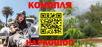 трава Нарткала