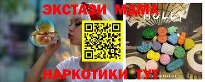 МДМА Наро-Фоминск