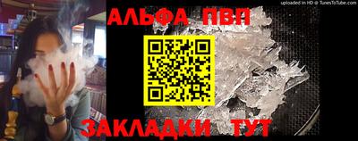 МДМА Наро-Фоминск