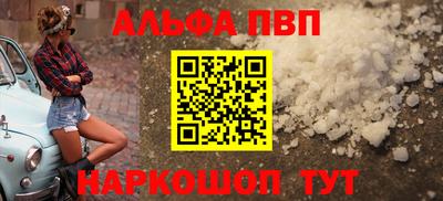 МДМА Наро-Фоминск