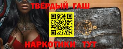 трава Нарткала