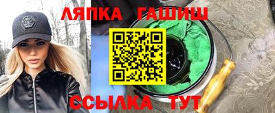 трава Нарткала