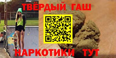 трава Нарткала