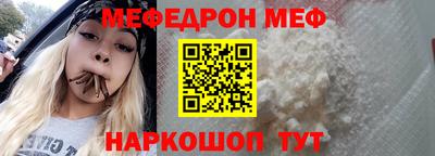 МДМА Наро-Фоминск