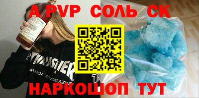 трава Нарткала