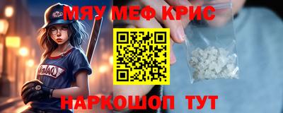 МДМА Наро-Фоминск