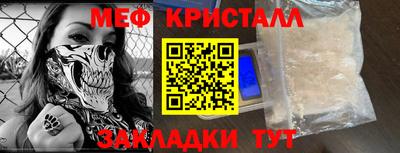 трава Нарткала