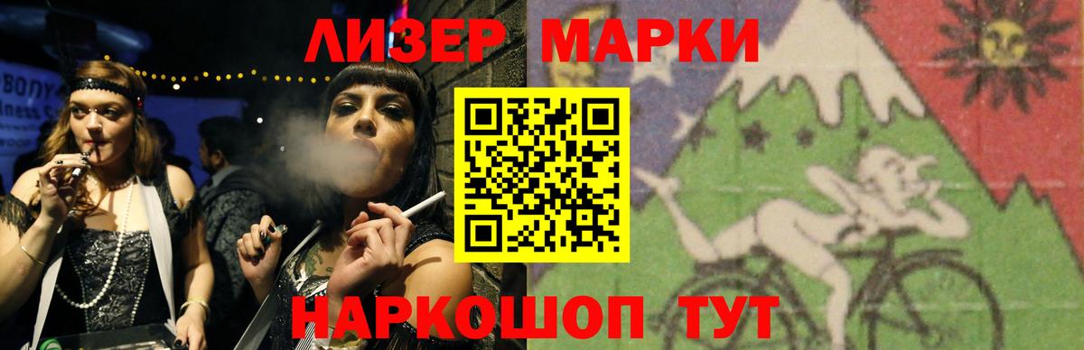 LSD-25 экстази кислота  Вход с VPN  LSD-25 экстази ecstasy  Ступино 