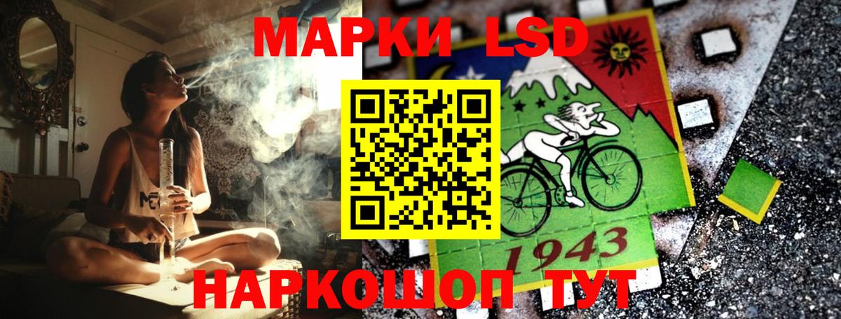 Ступино  Марки NBOMe 1,8мг  Вход с VPN 