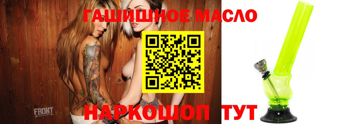 ТГК Wax  Дистиллят ТГК жижа  блэк спрут зеркало  Ступино  Вход с VPN 