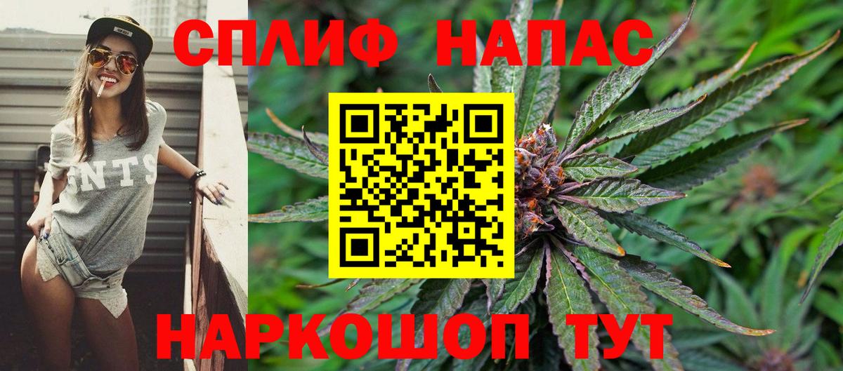 Канабис марихуана  Шишки марихуана SATIVA & INDICA  Ступино  МАРИХУАНА марихуана  Вход с VPN  Бошки марихуана марихуана 